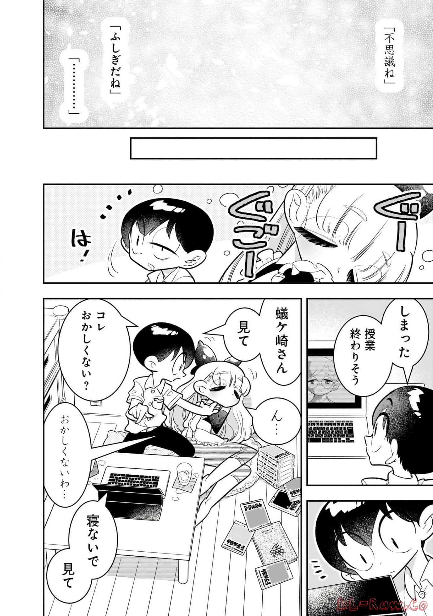 Page 52