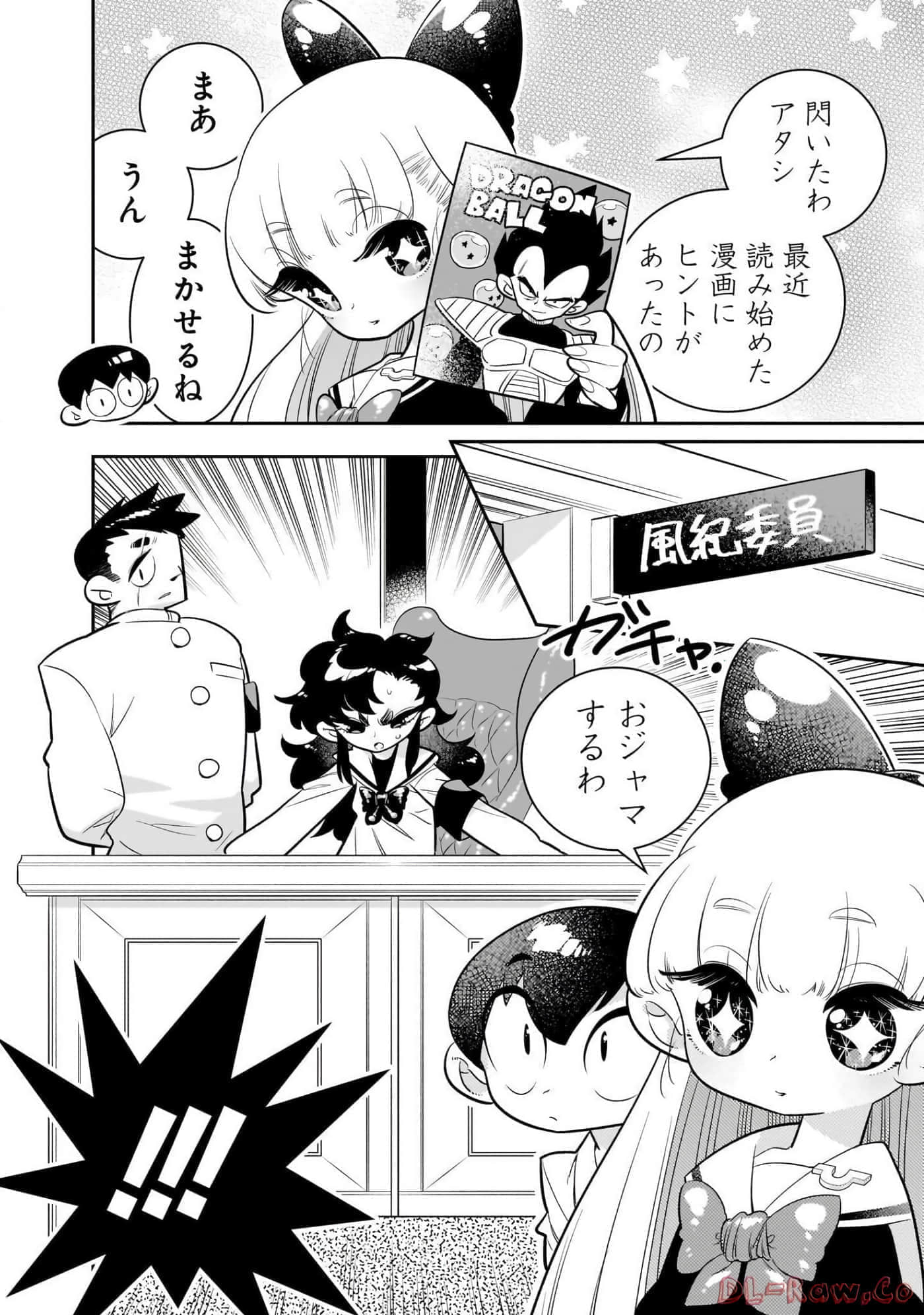 Page 72