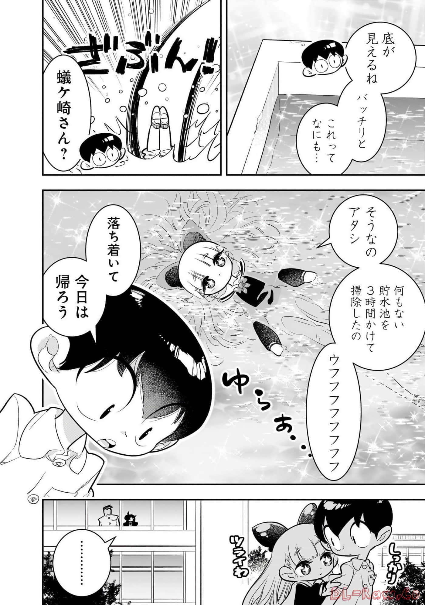 Page 92