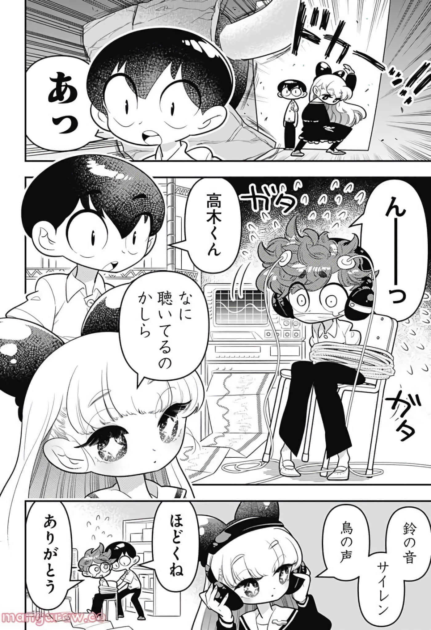 Page 53