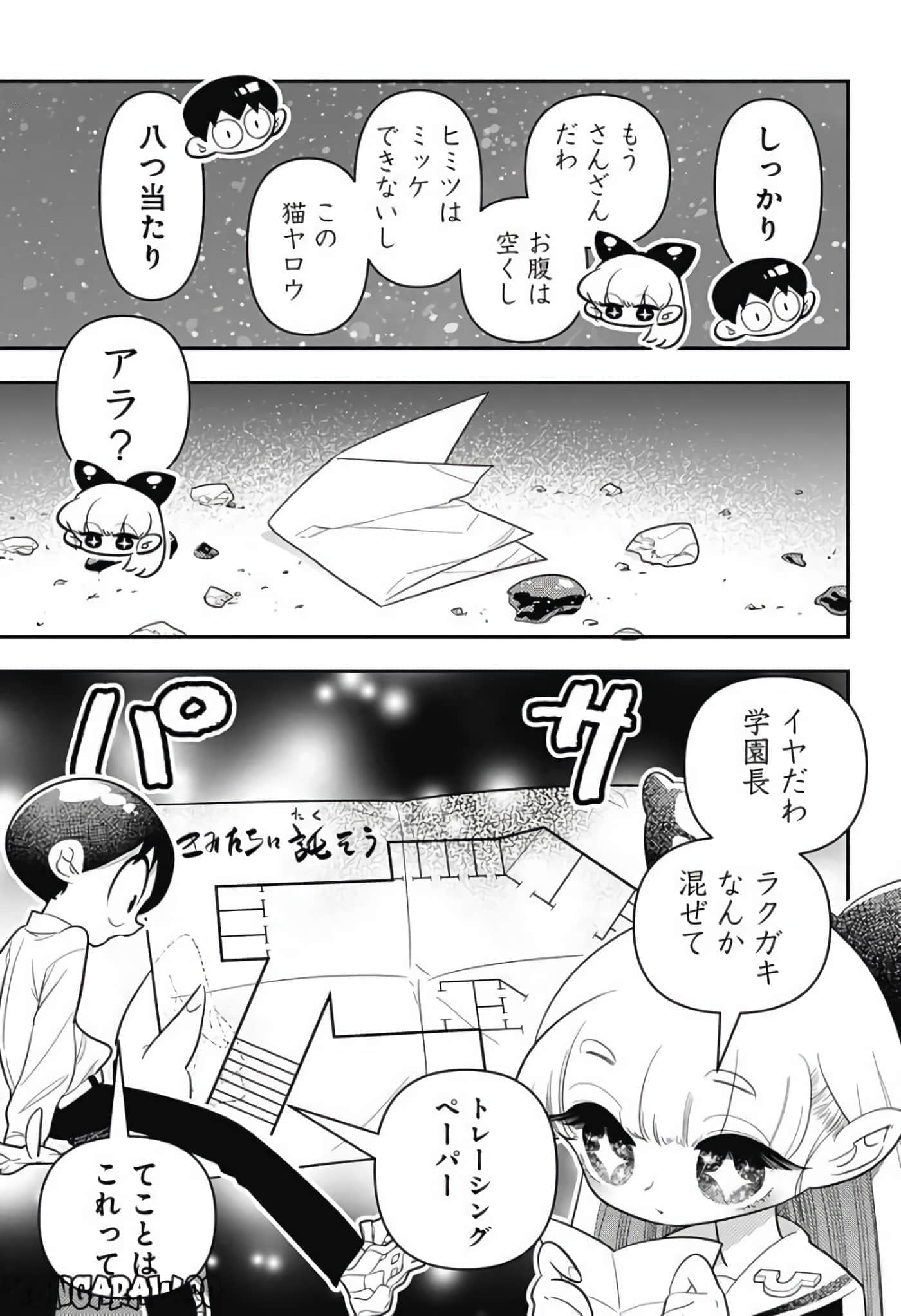 Page 64