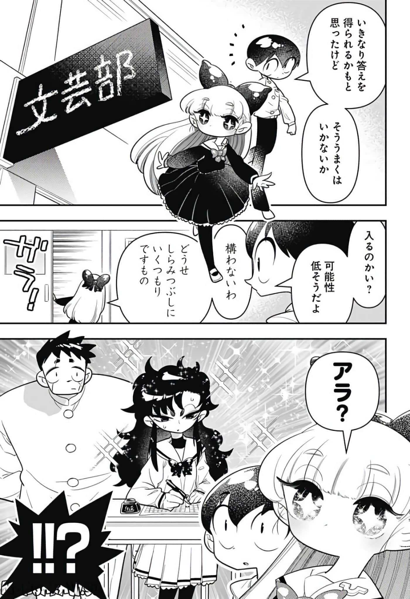 Page 65
