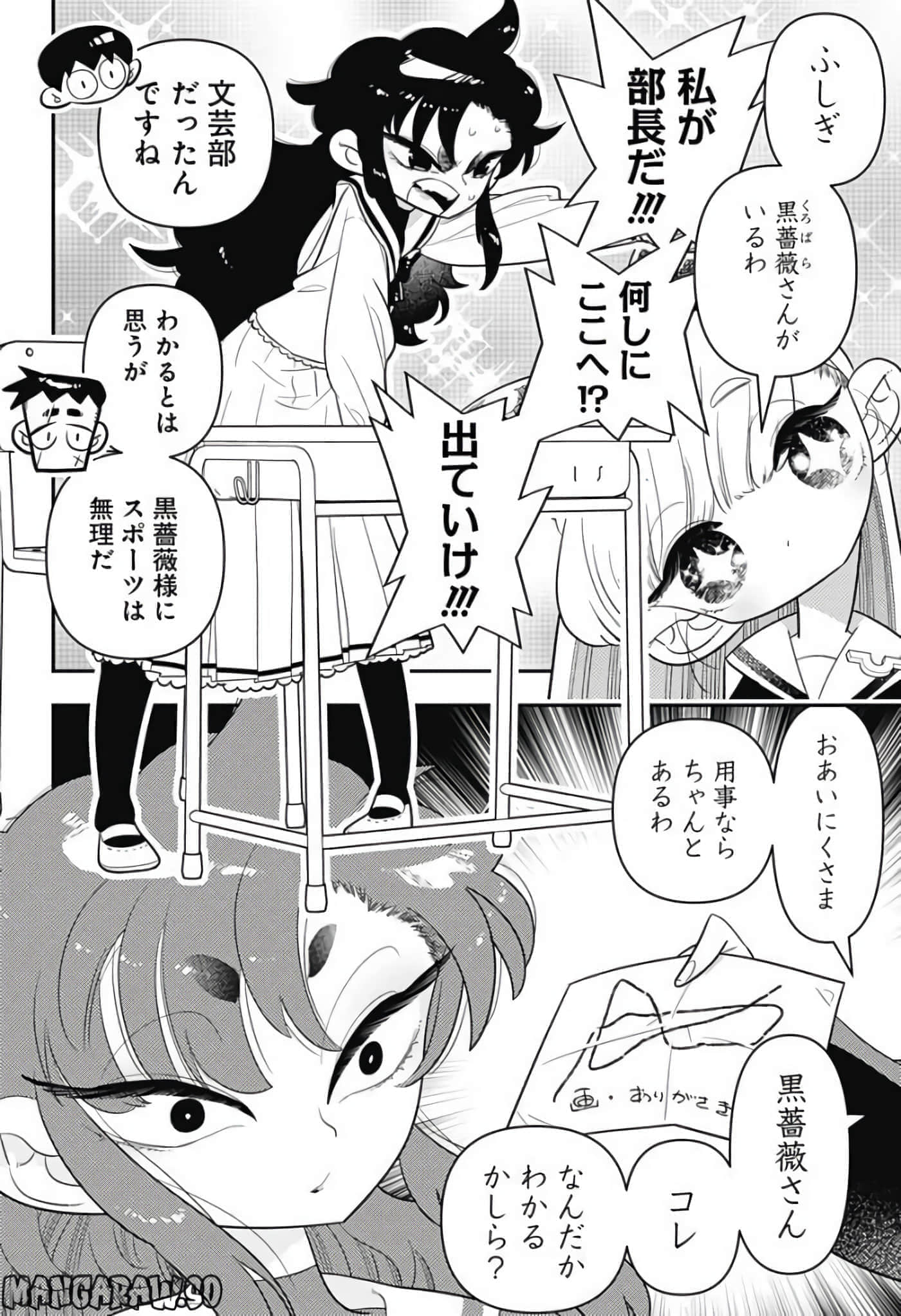 Page 71