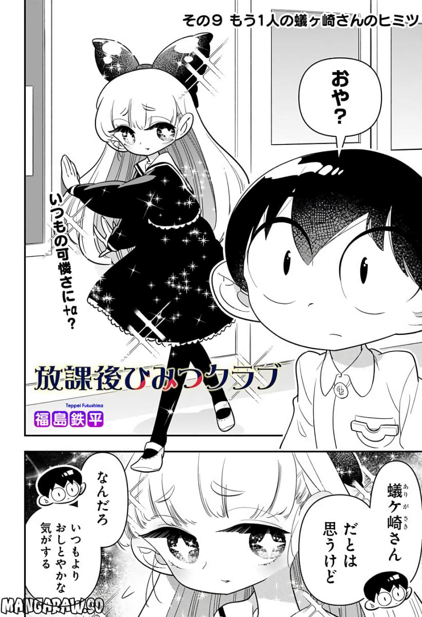 Page 82