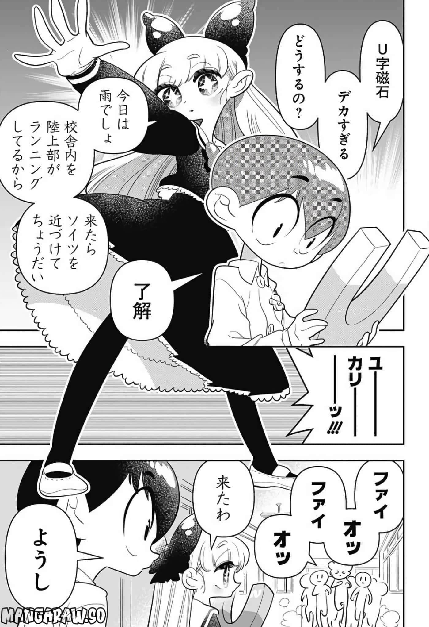 Page 85
