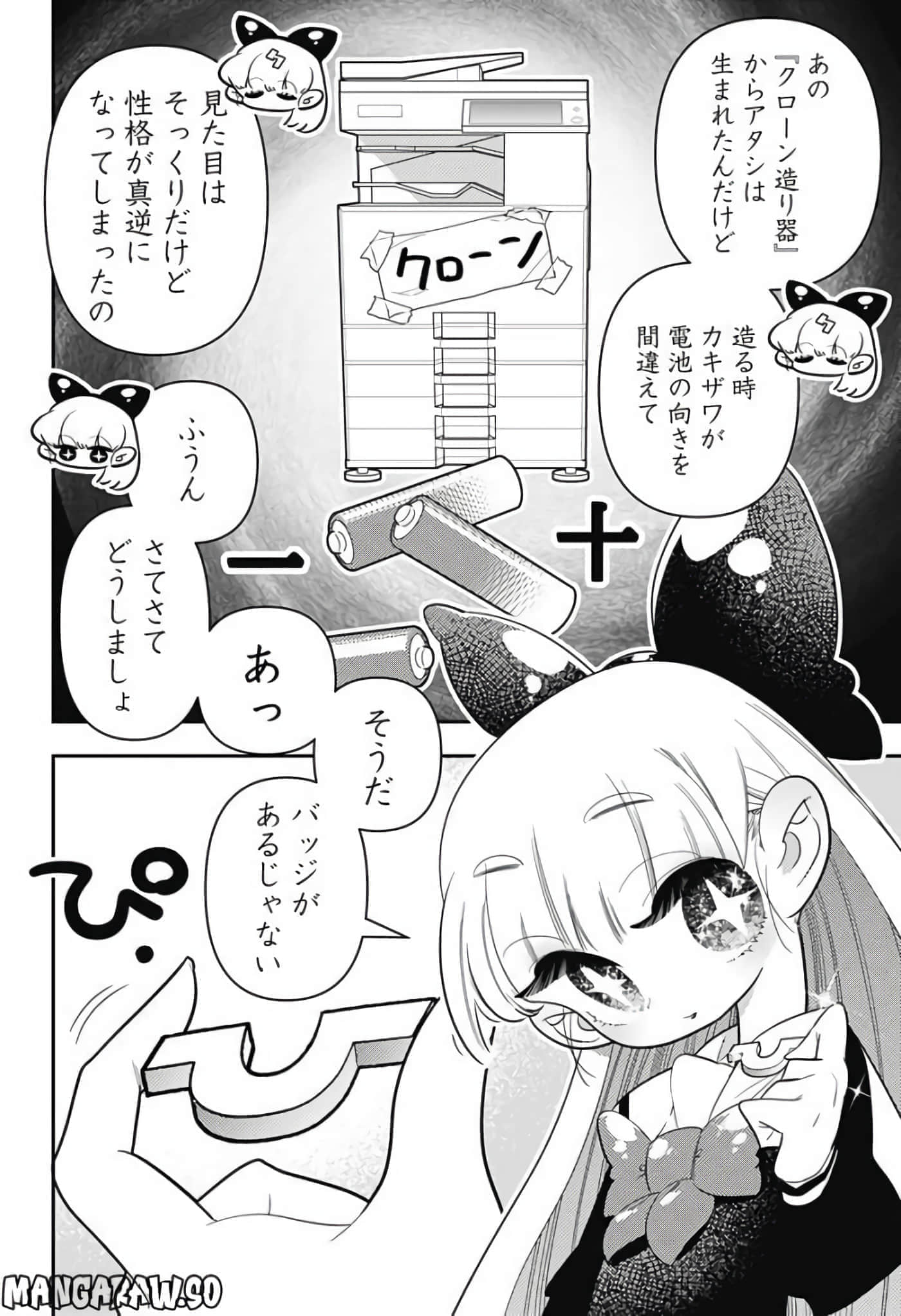 Page 90