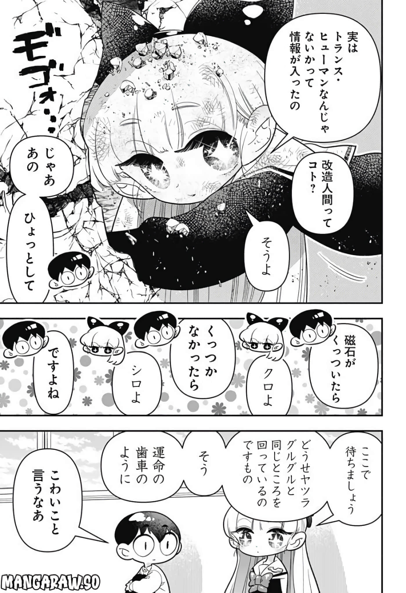 Page 91