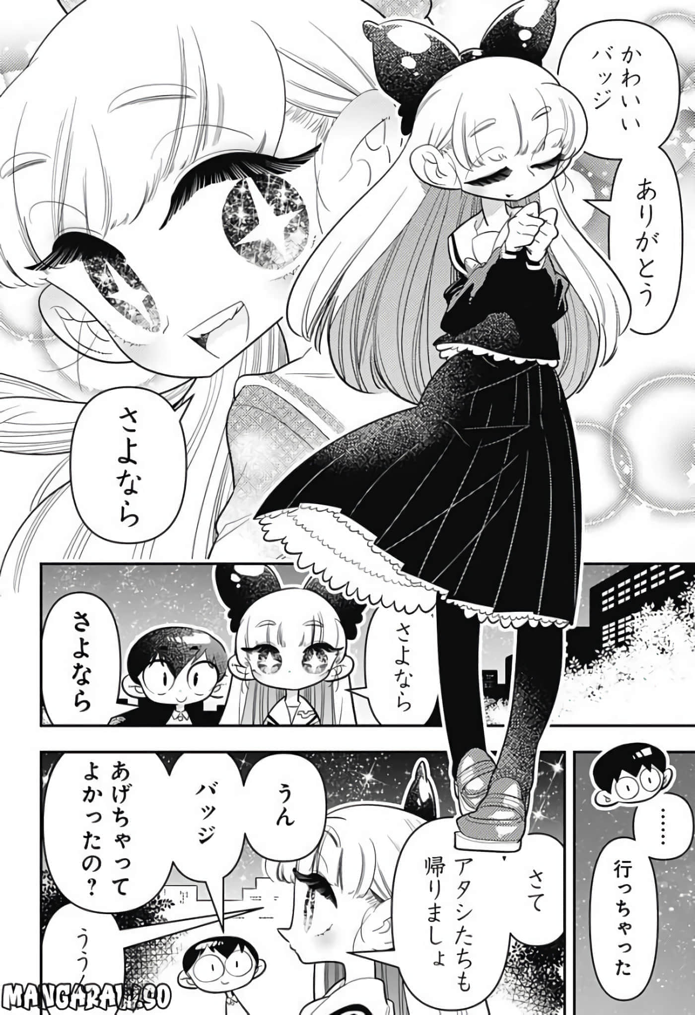 Page 92