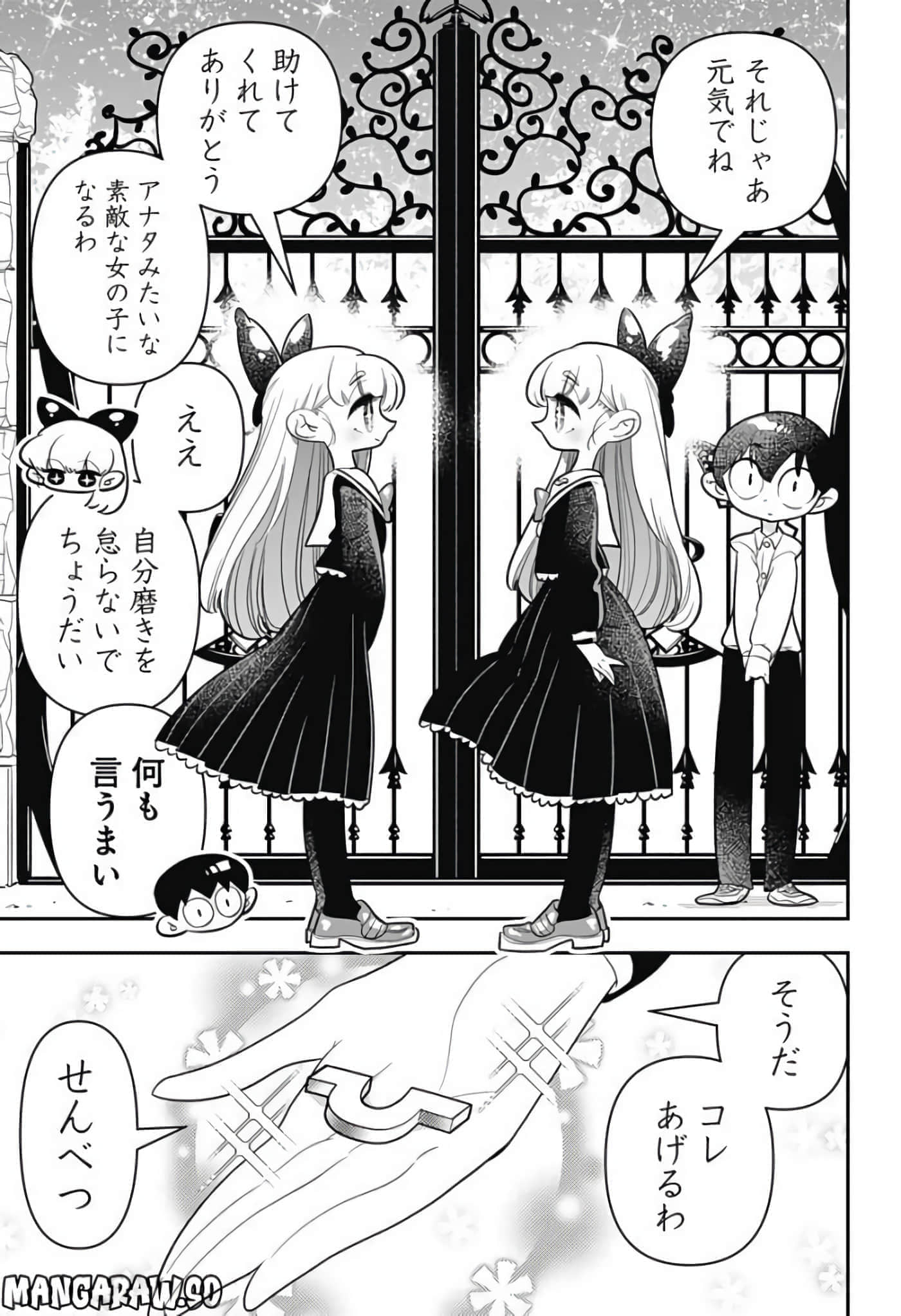 Page 95