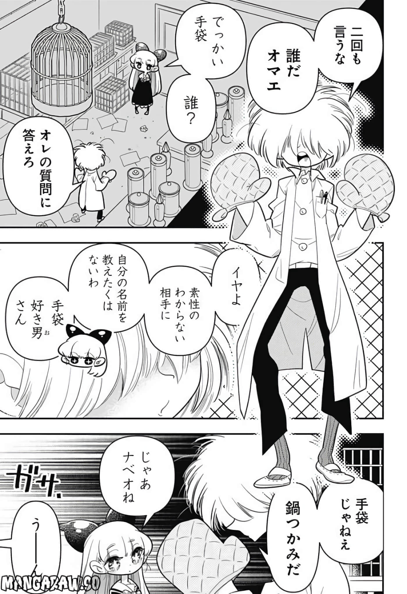 Page 97