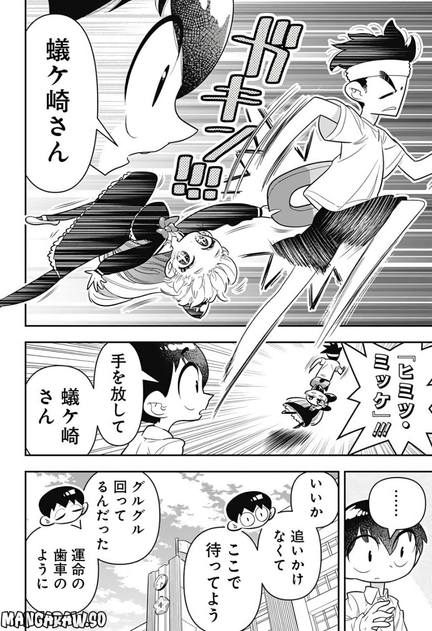 Page 99