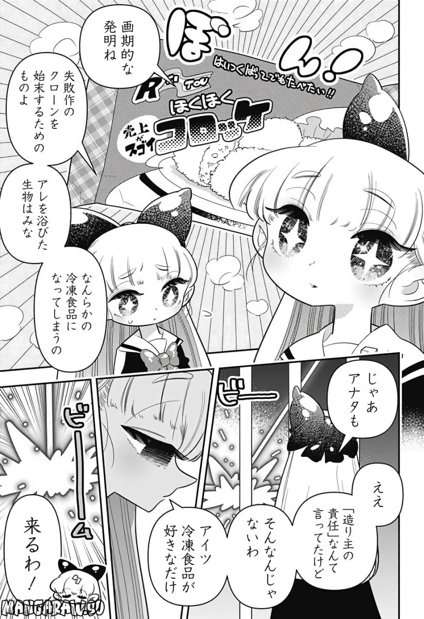 Page 100