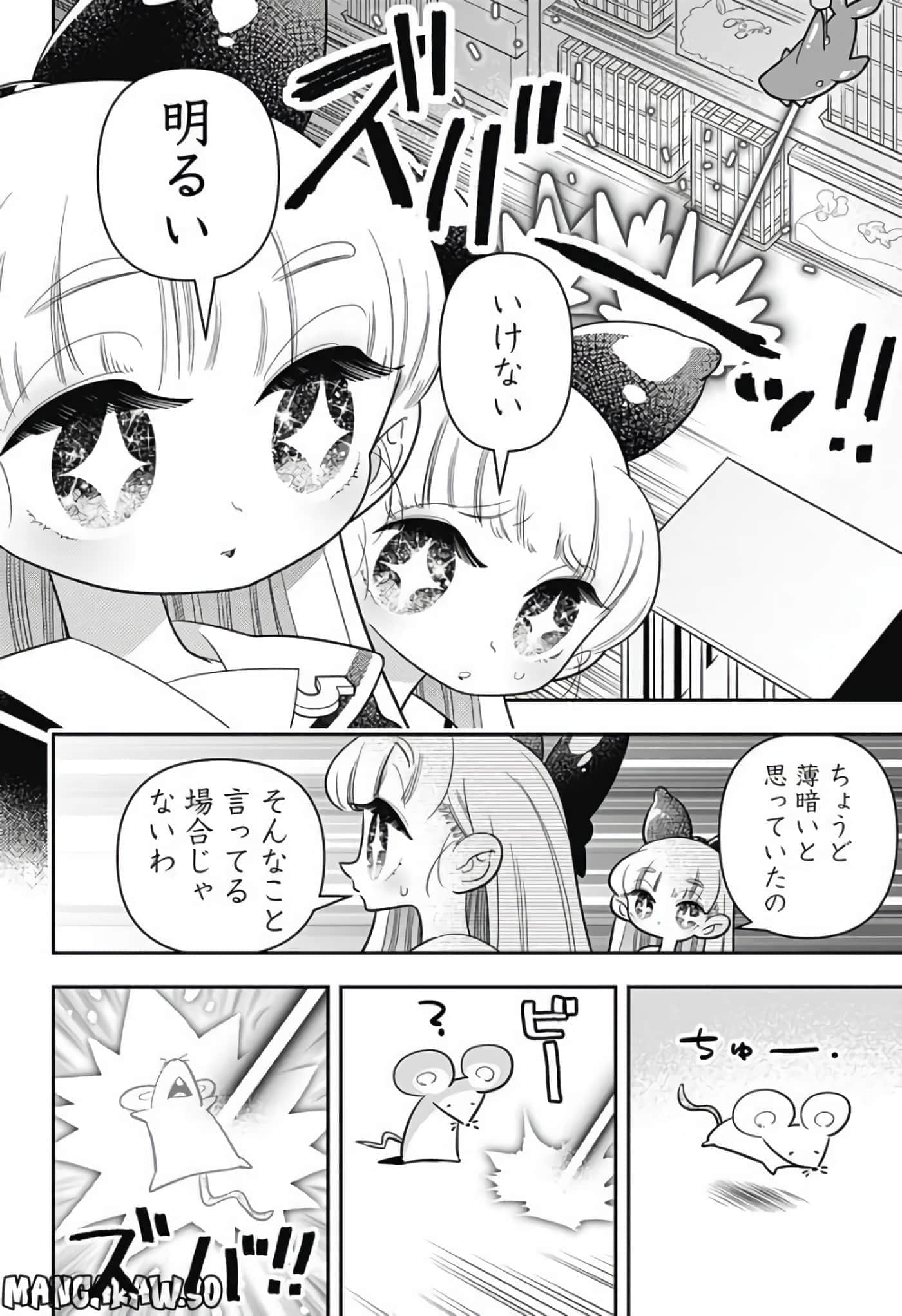 Page 101