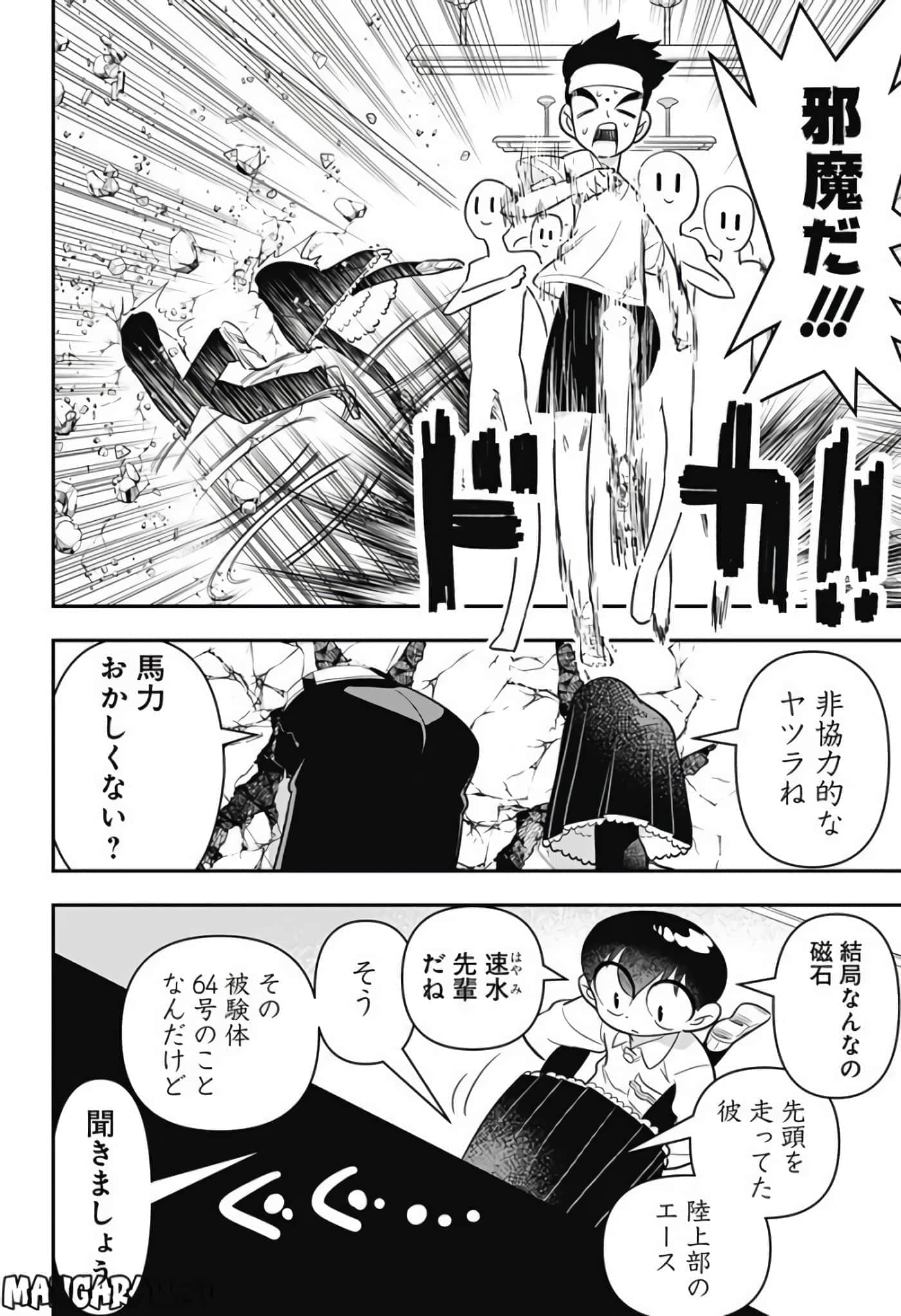Page 108