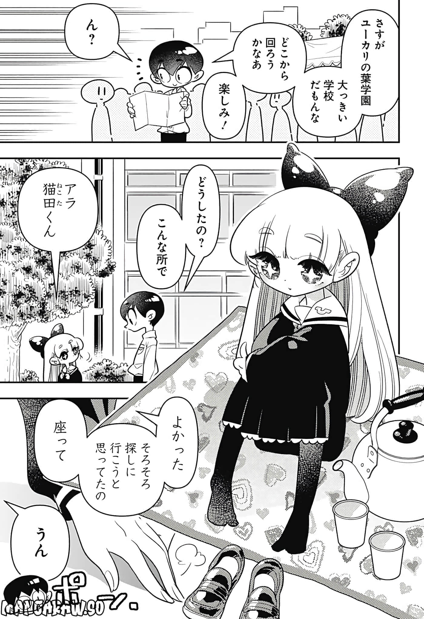 Page 112
