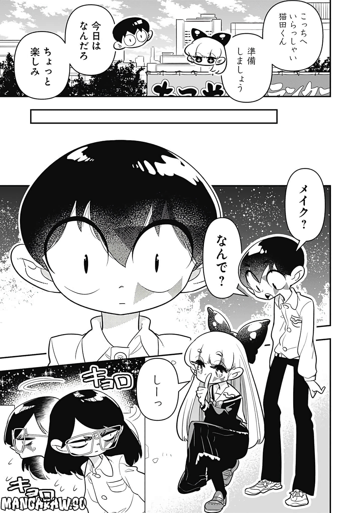 Page 133