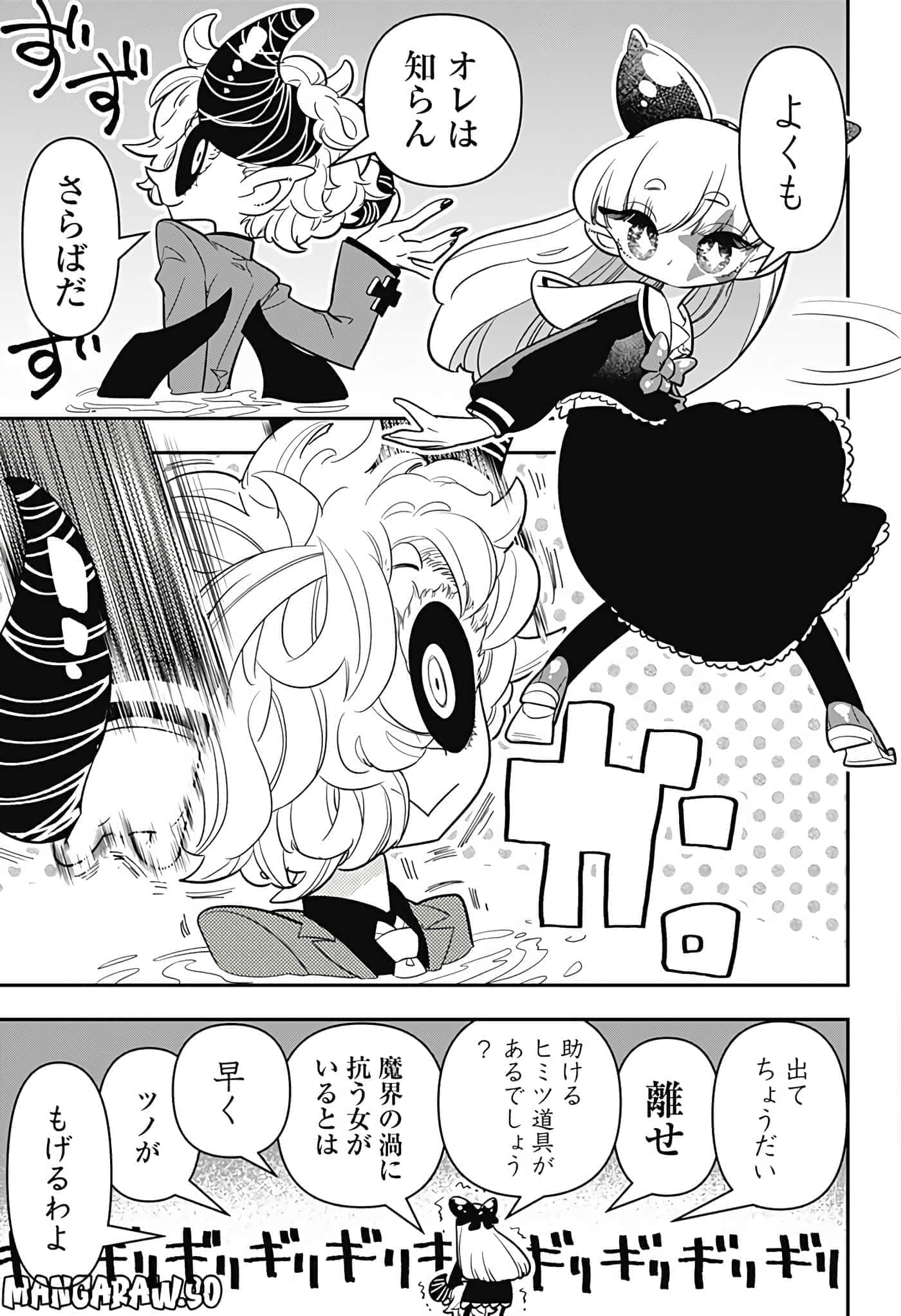 Page 137