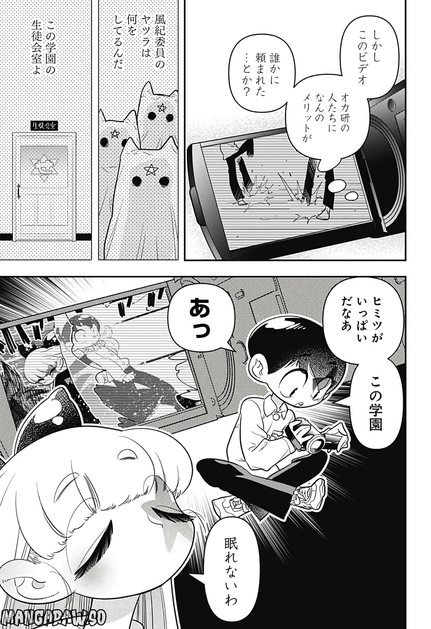 Page 144