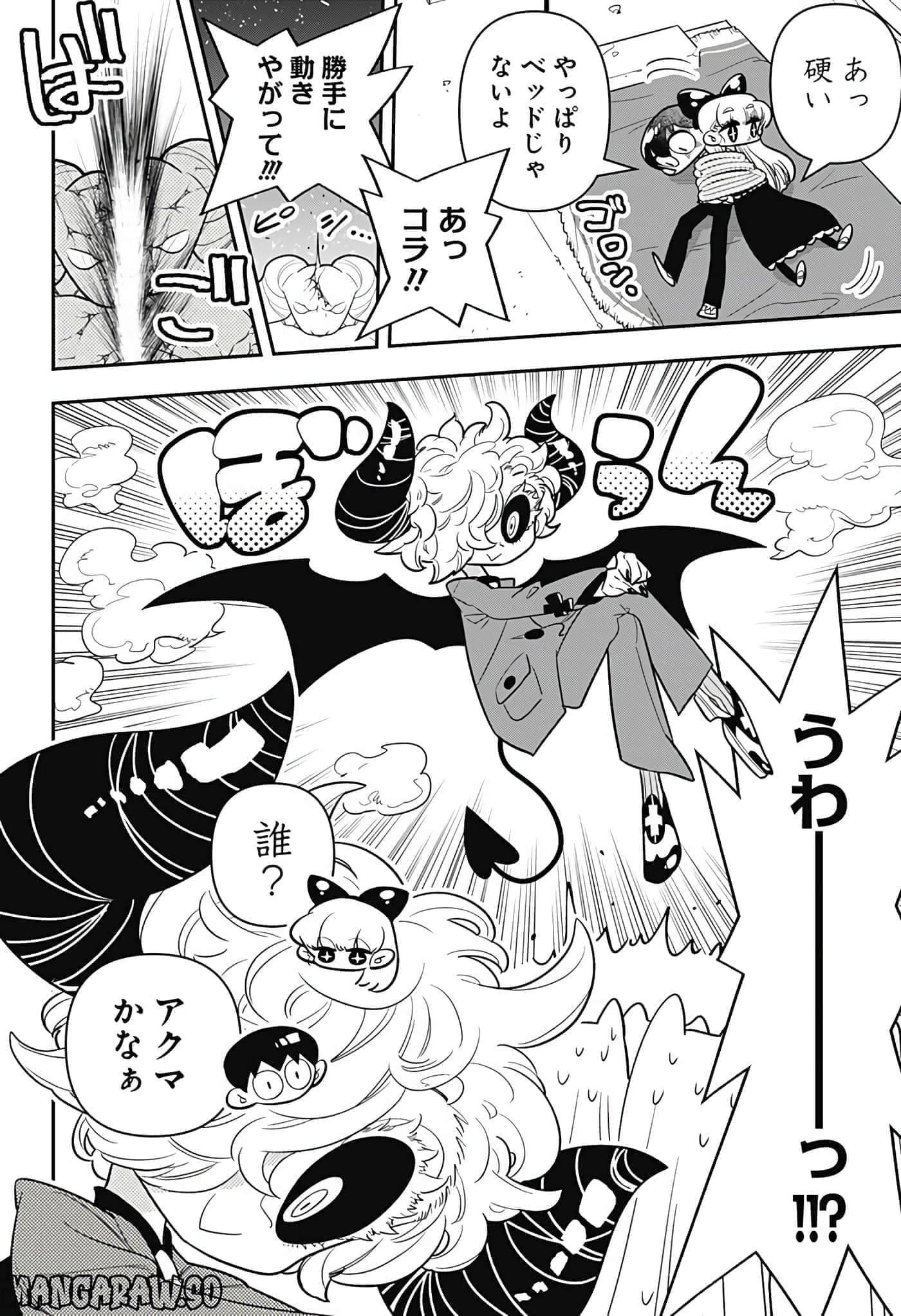 Page 150