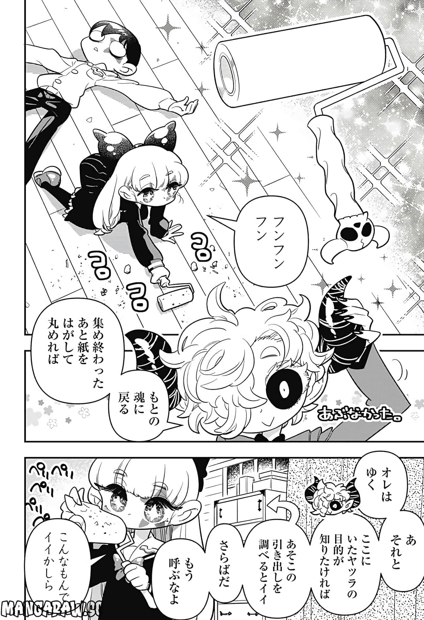 Page 151