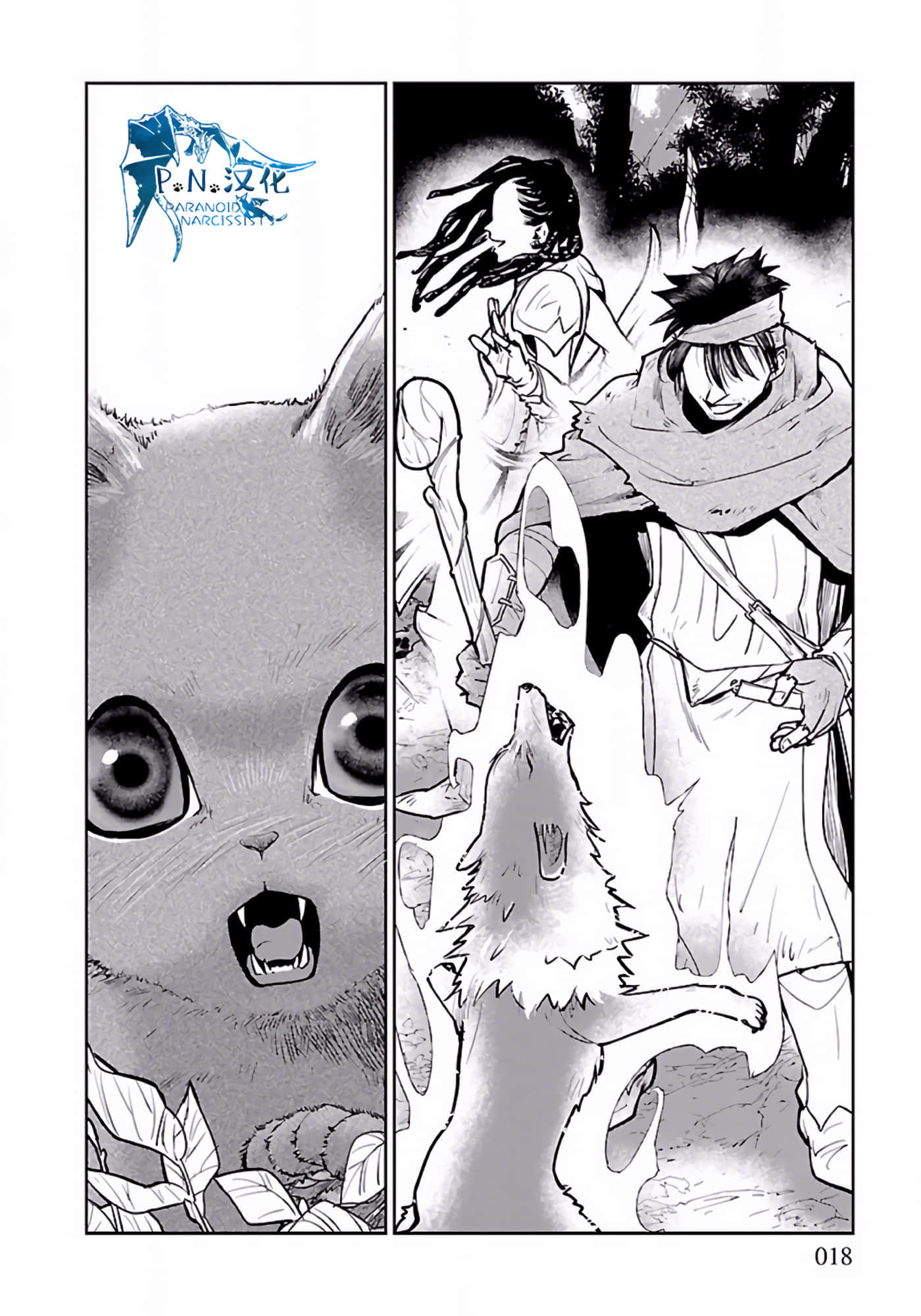 Page 18