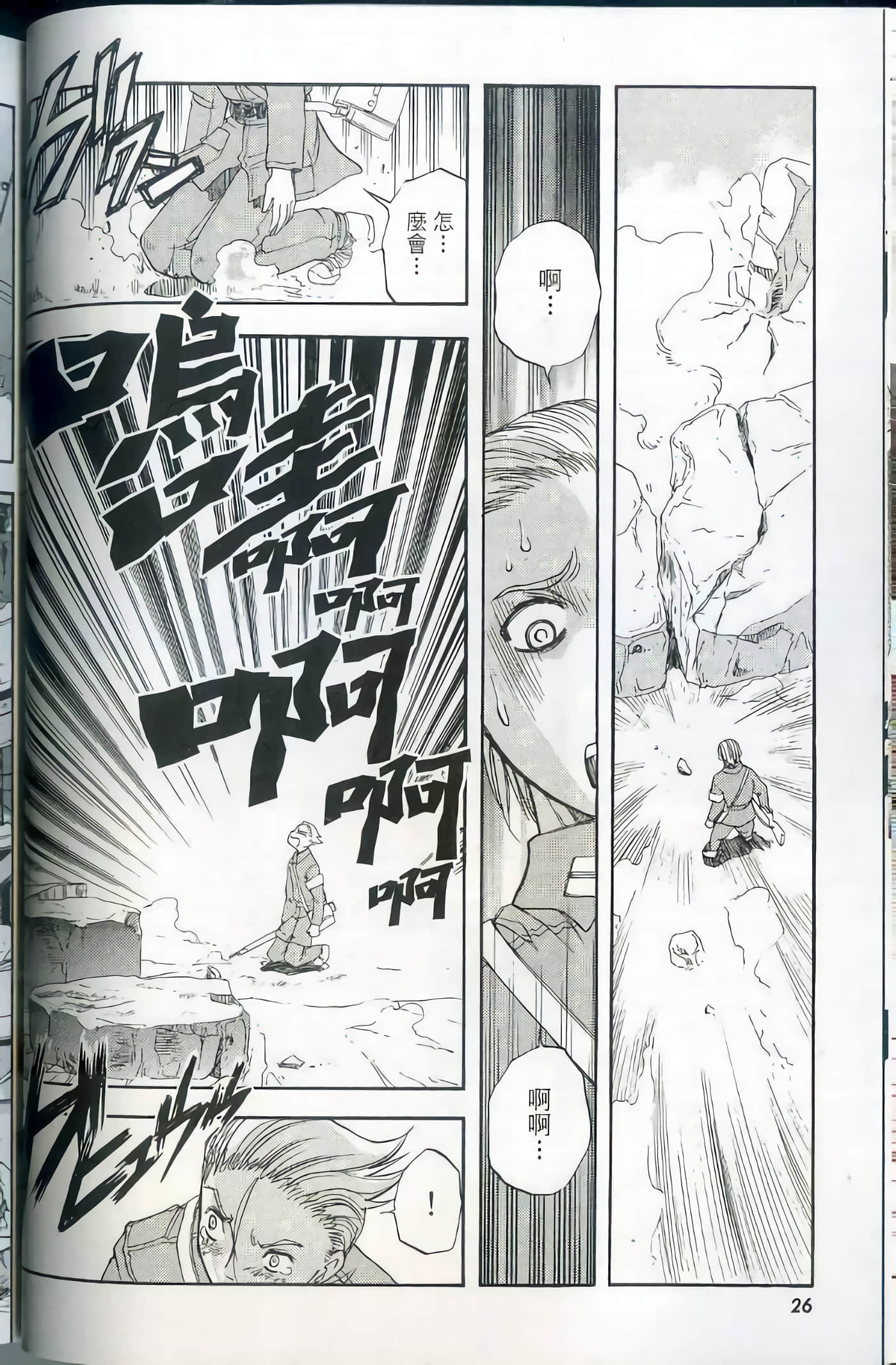 Page 31