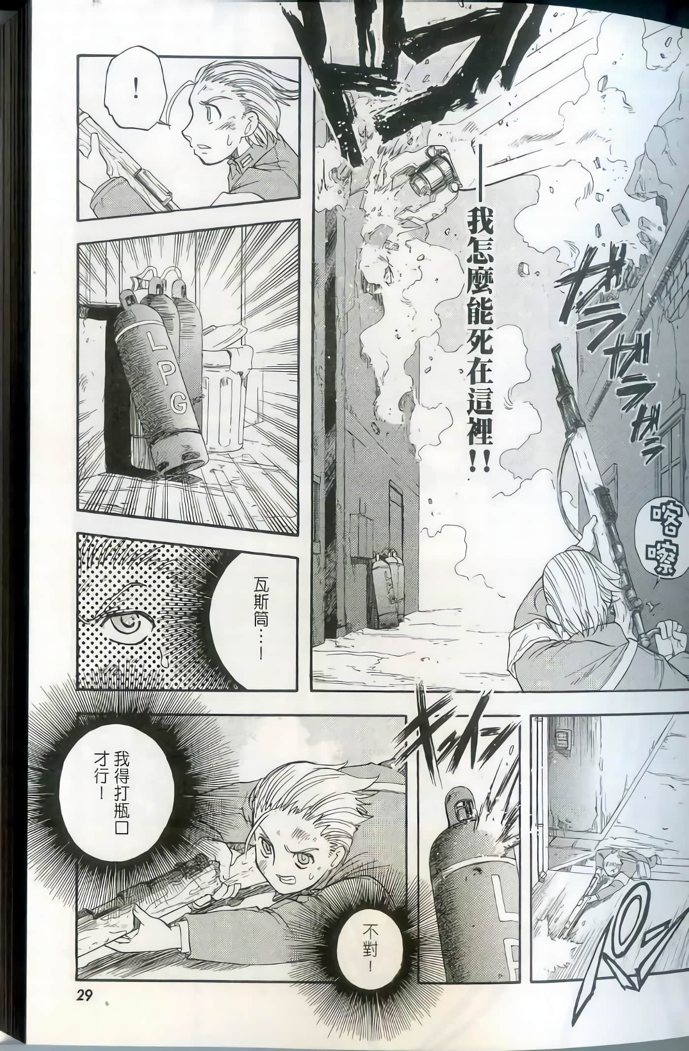 Page 34