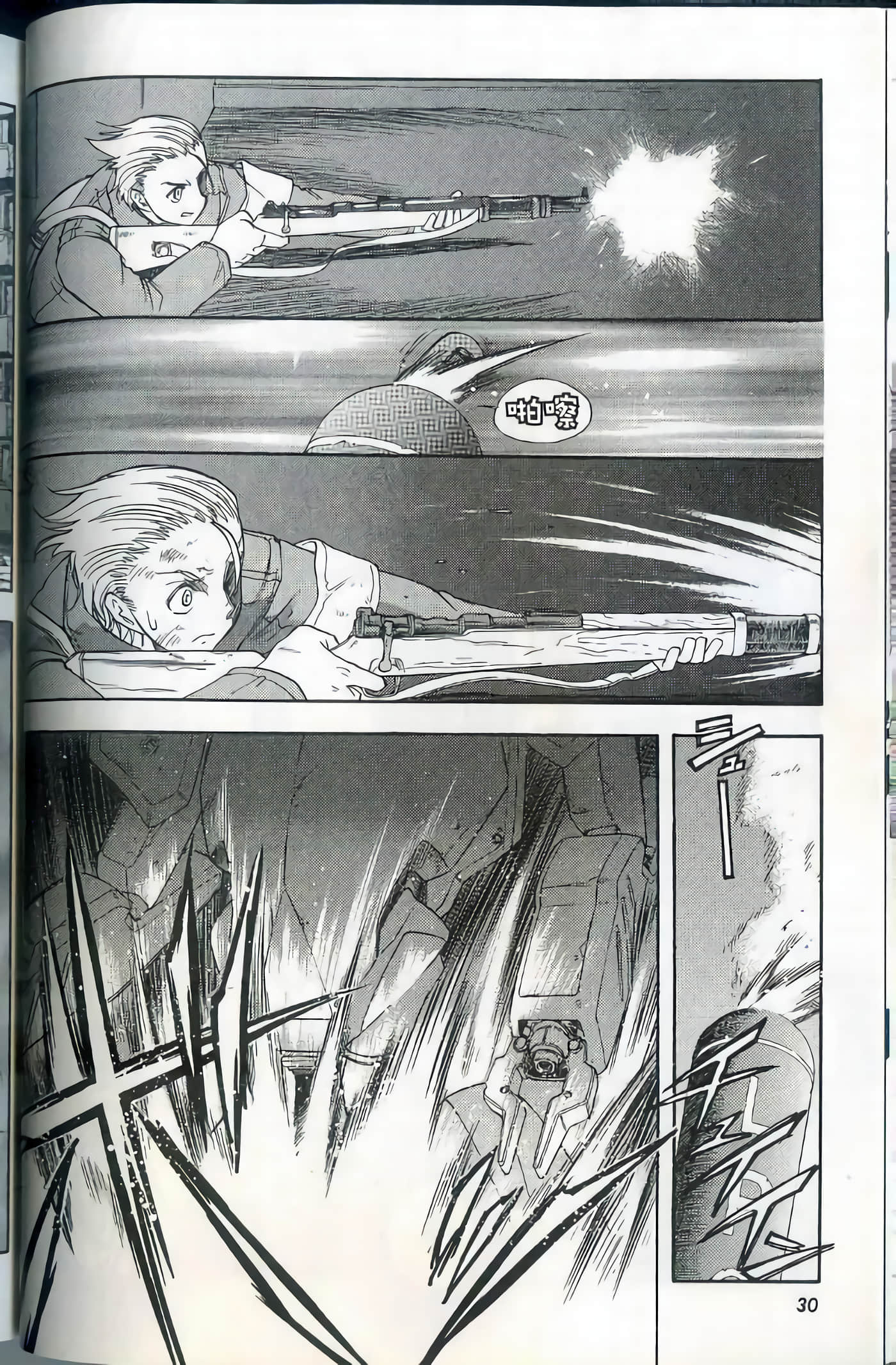 Page 35