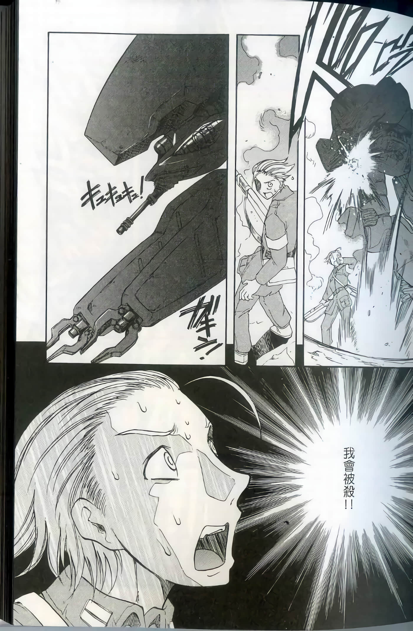 Page 38