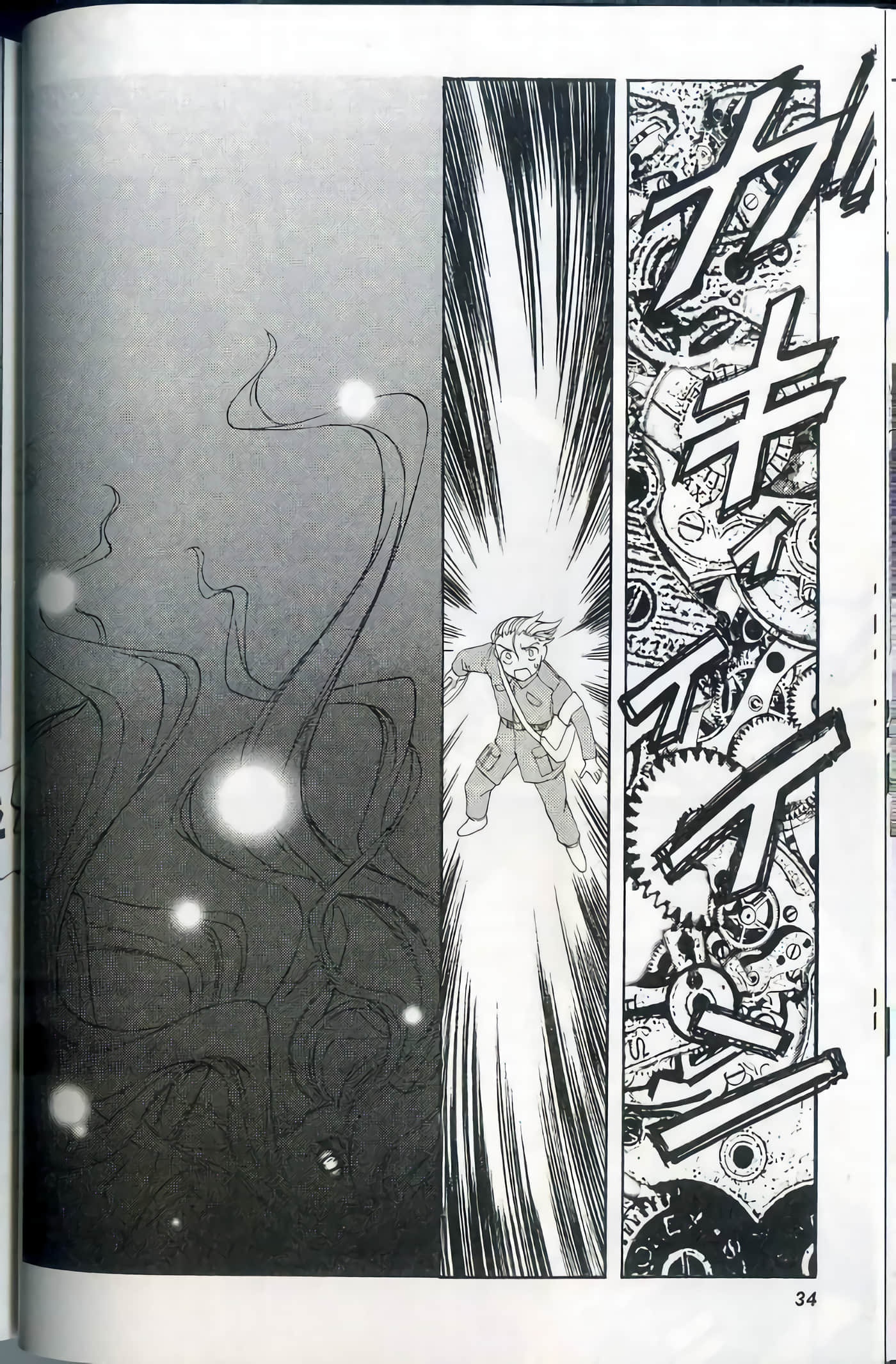 Page 39