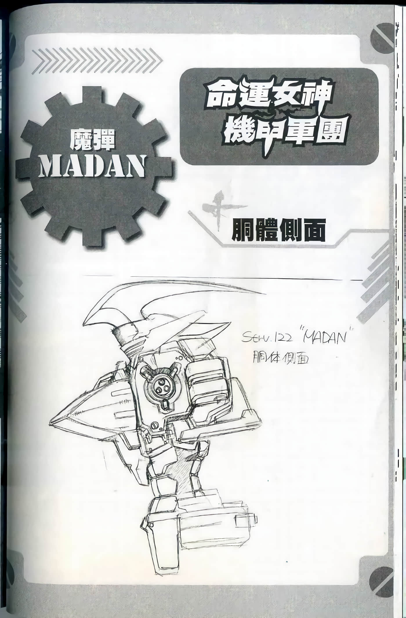 Page 47