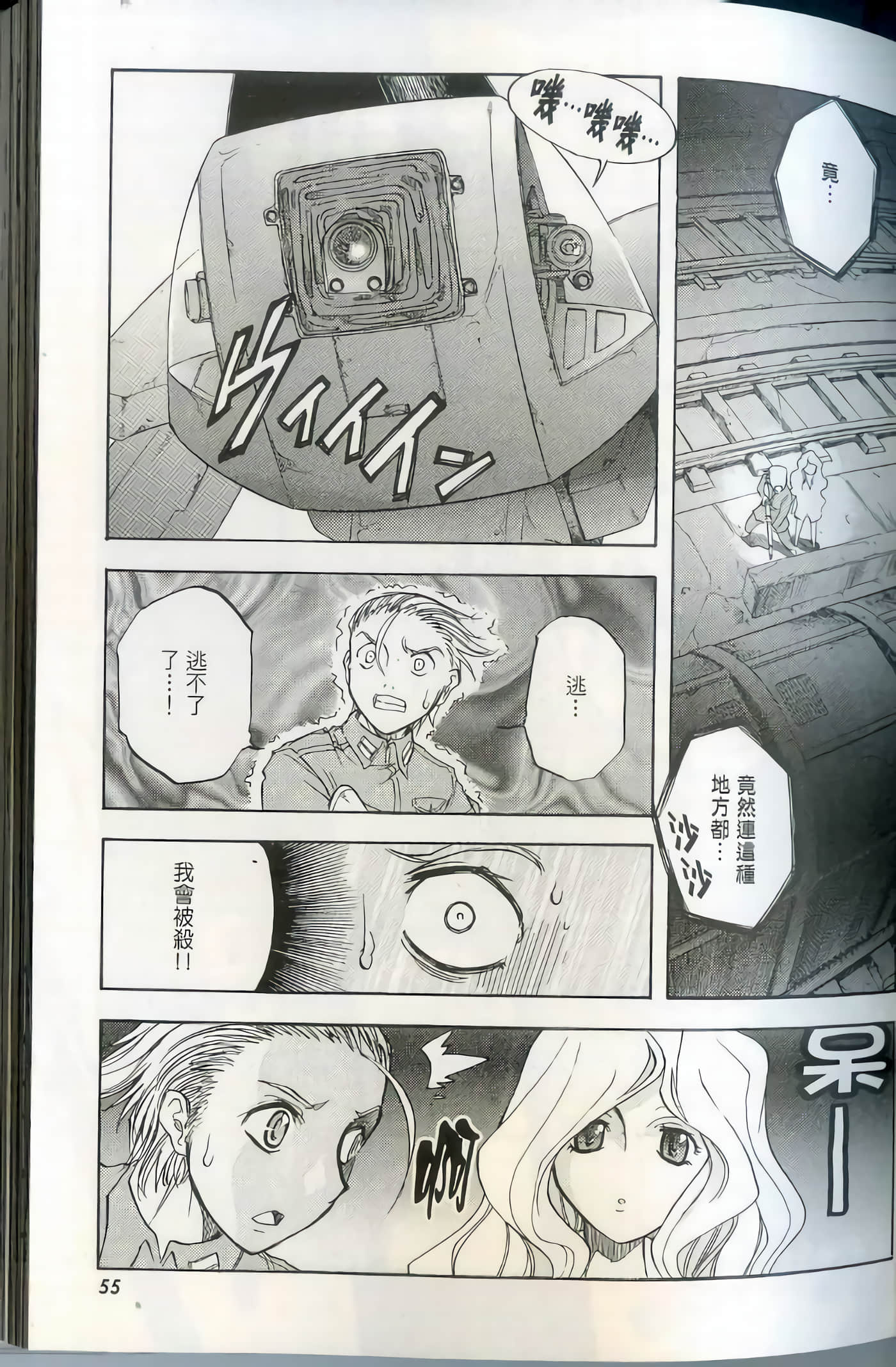 Page 60