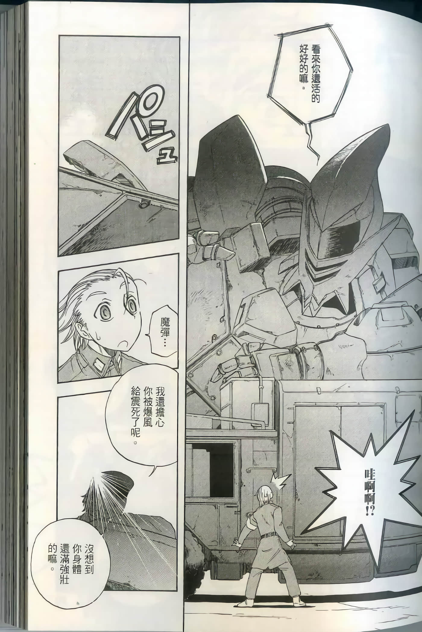 Page 74