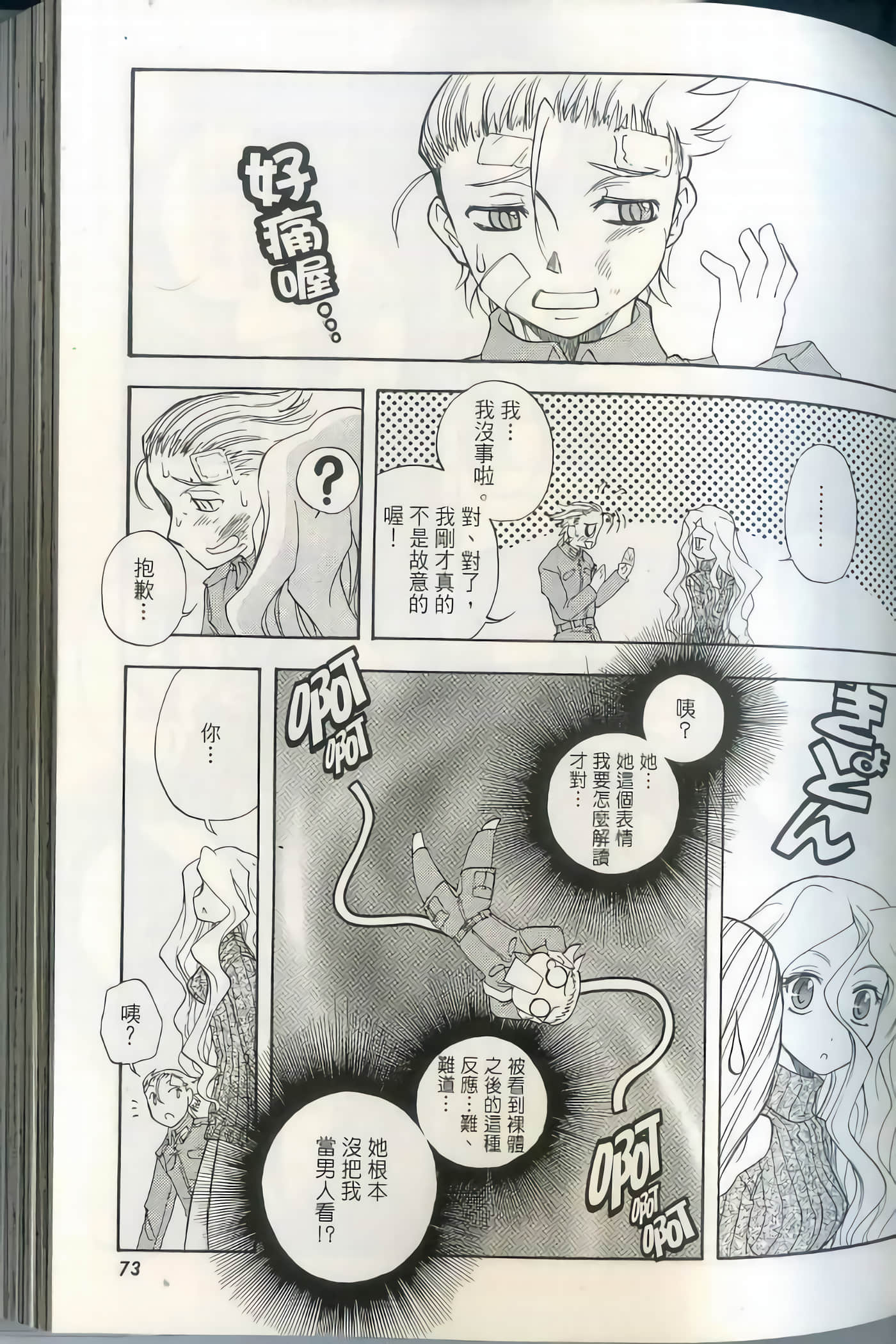 Page 78