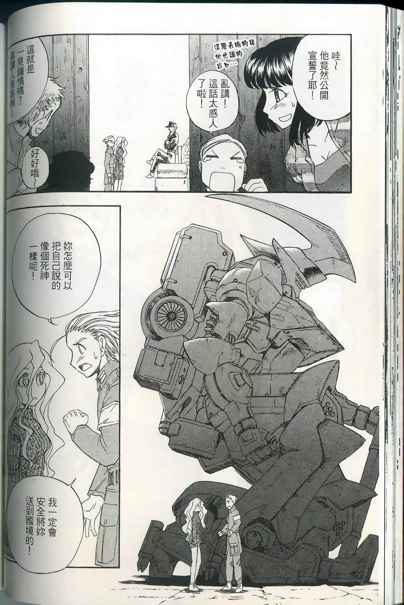 Page 83