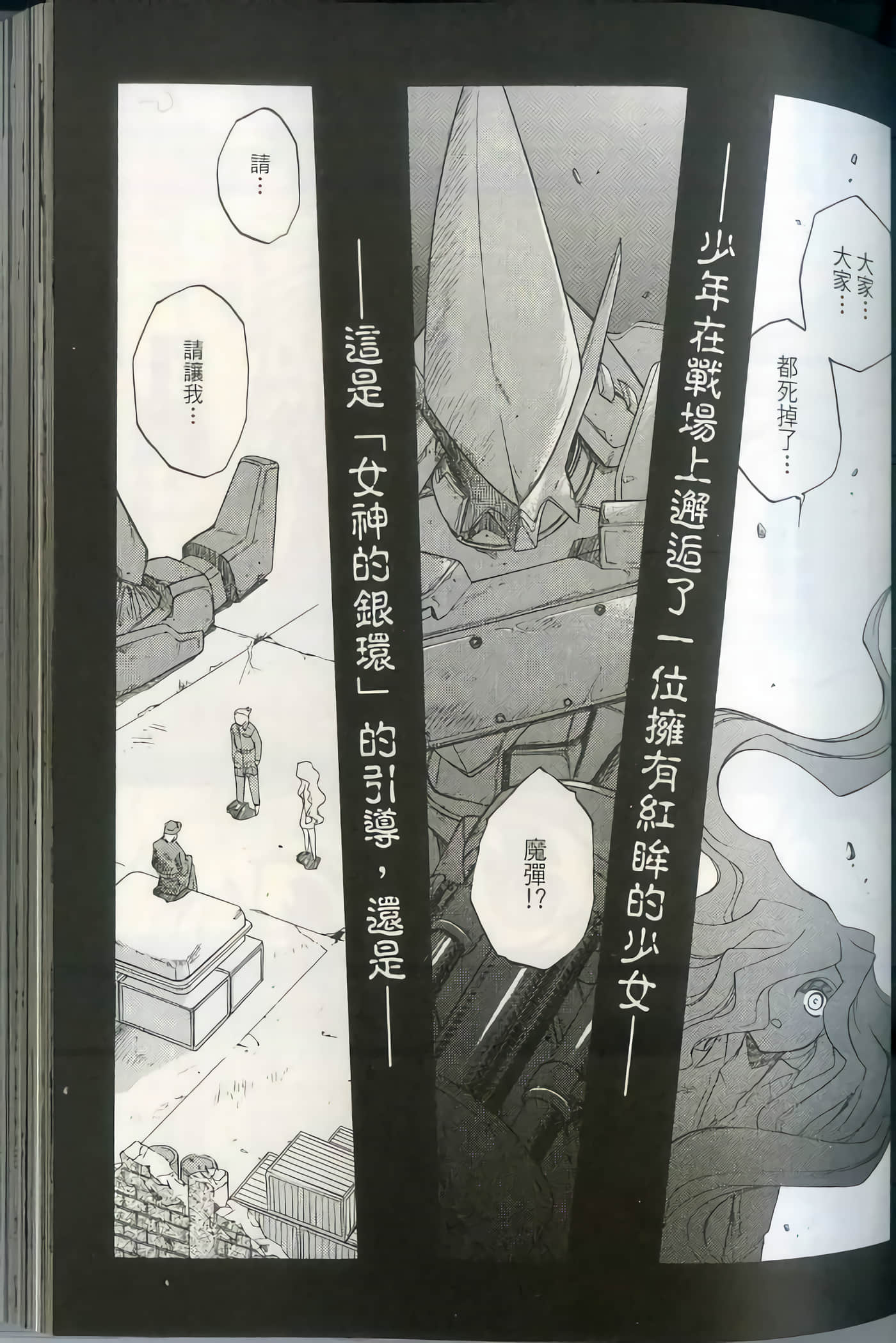 Page 88