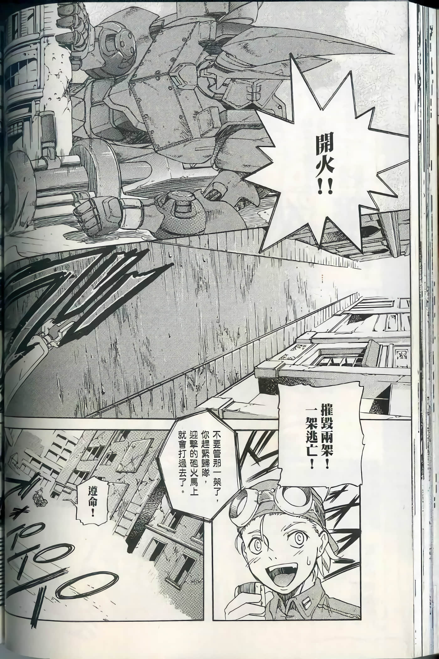 Page 91
