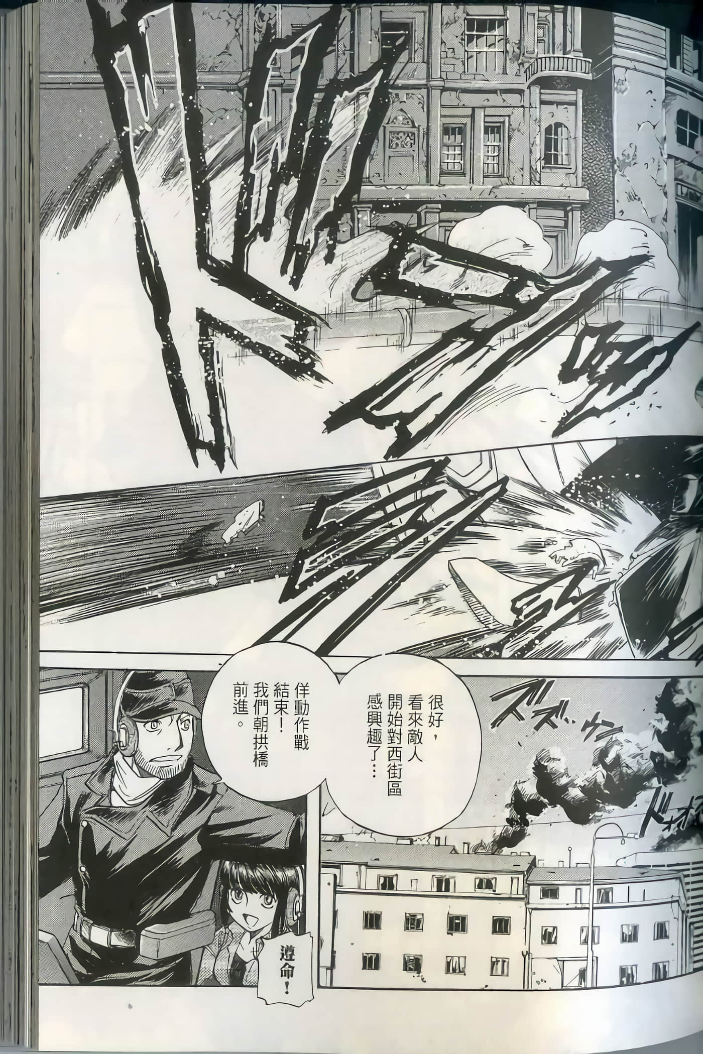 Page 92