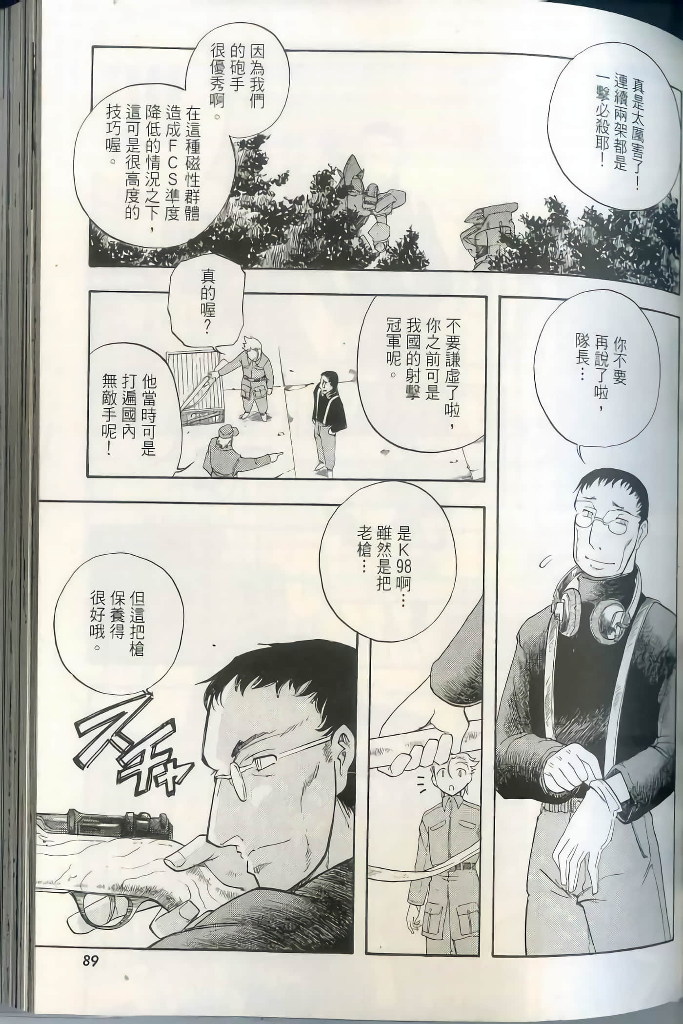 Page 94