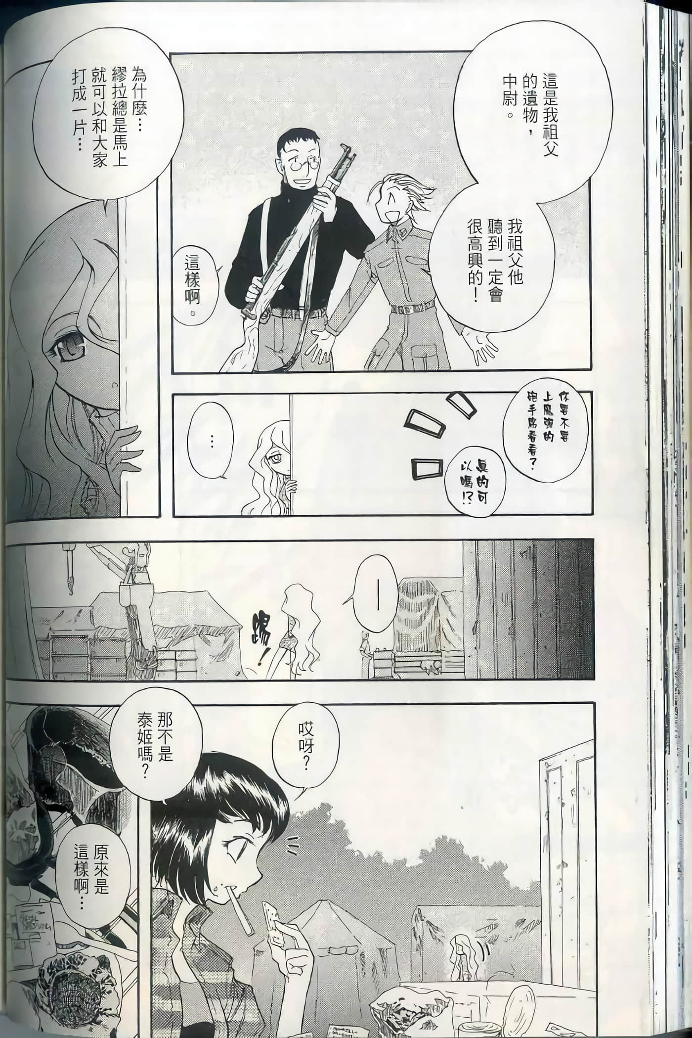 Page 95