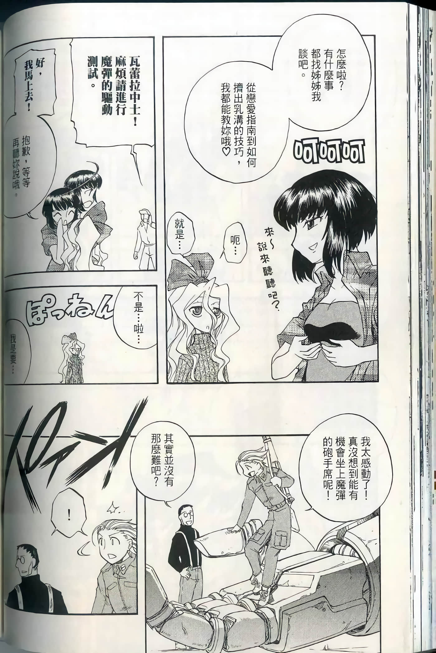 Page 97