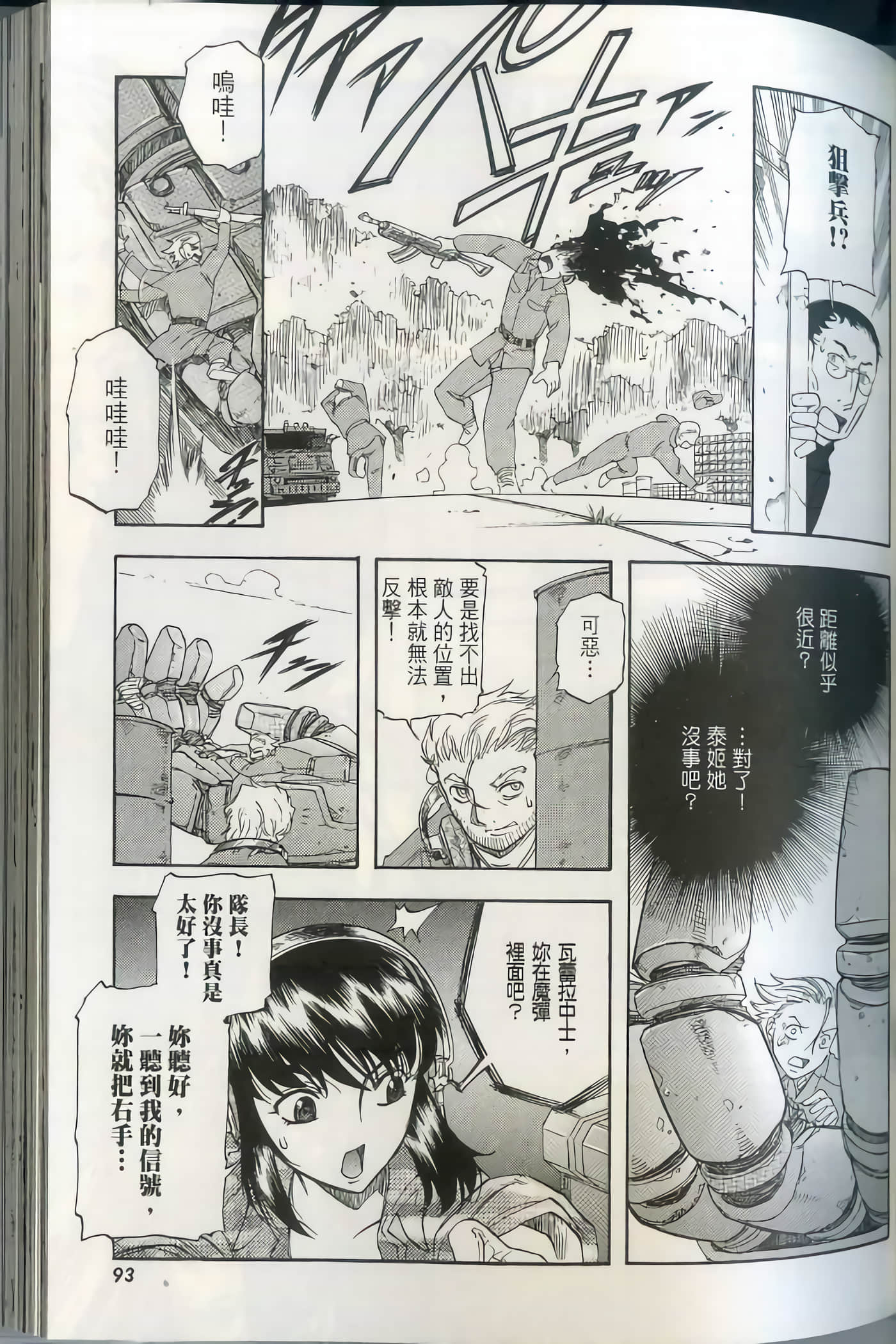 Page 98