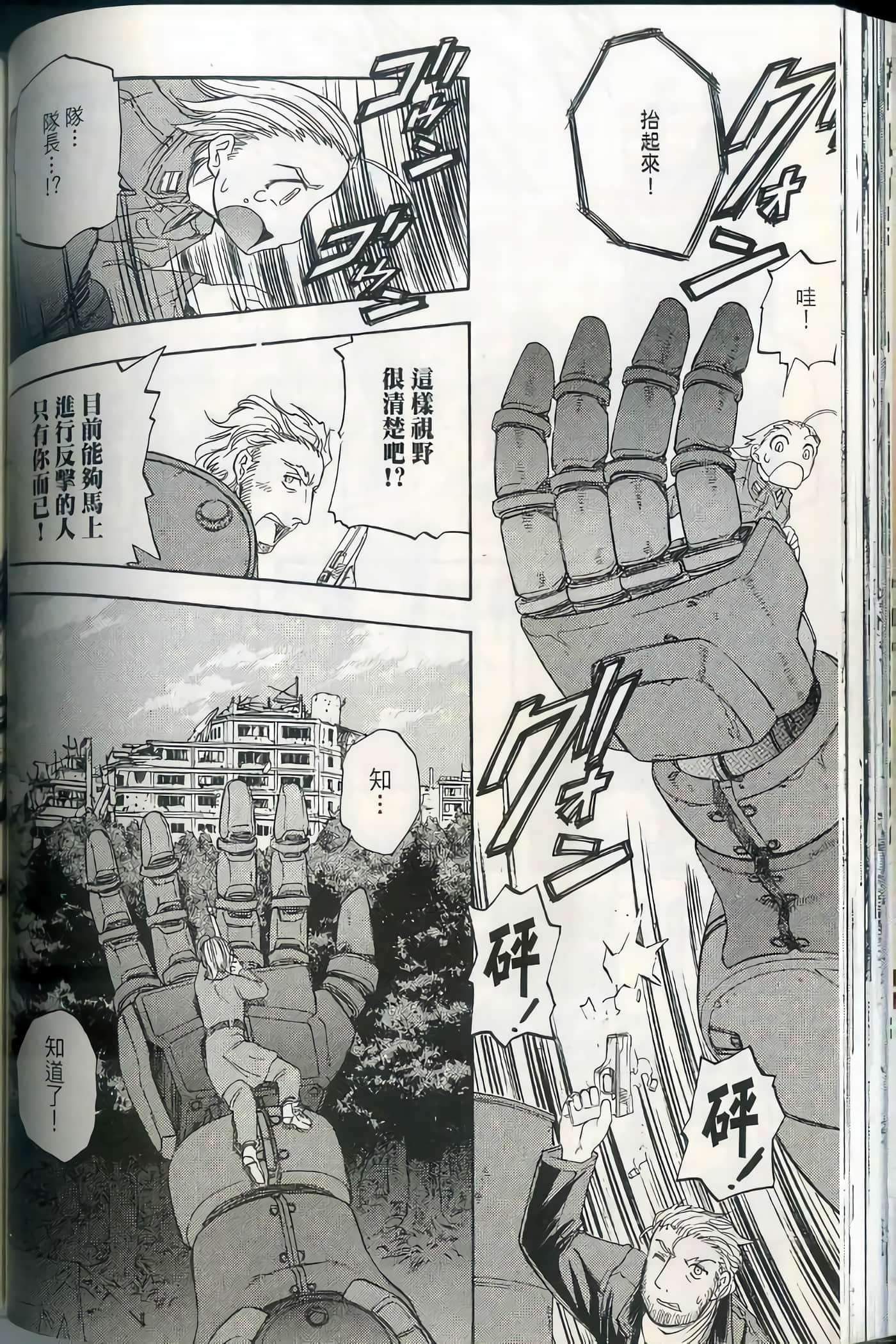 Page 99