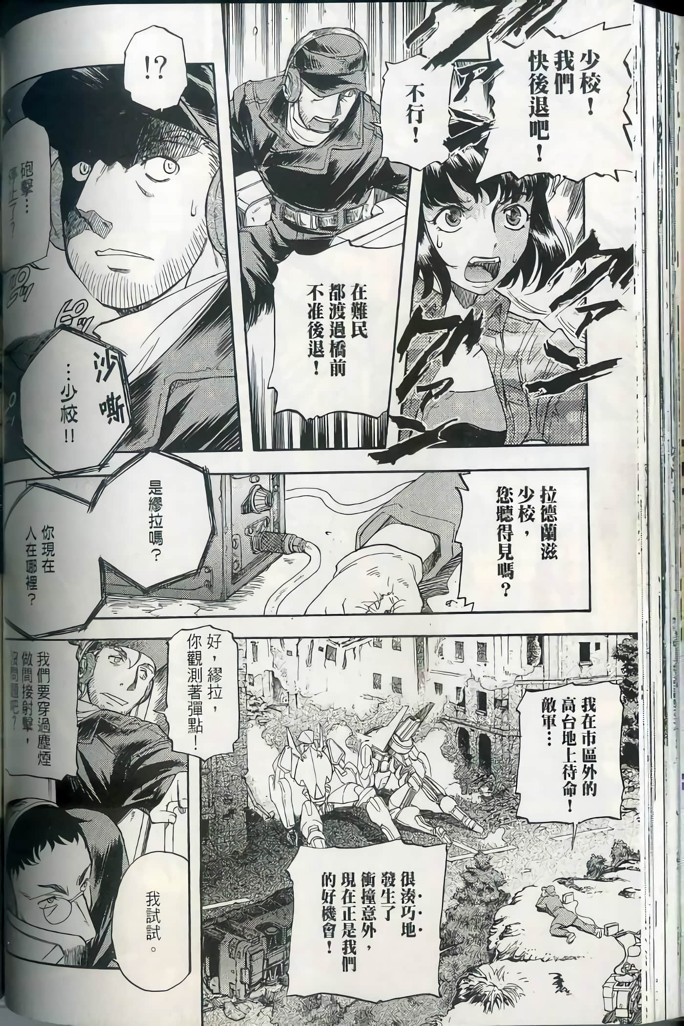 Page 107