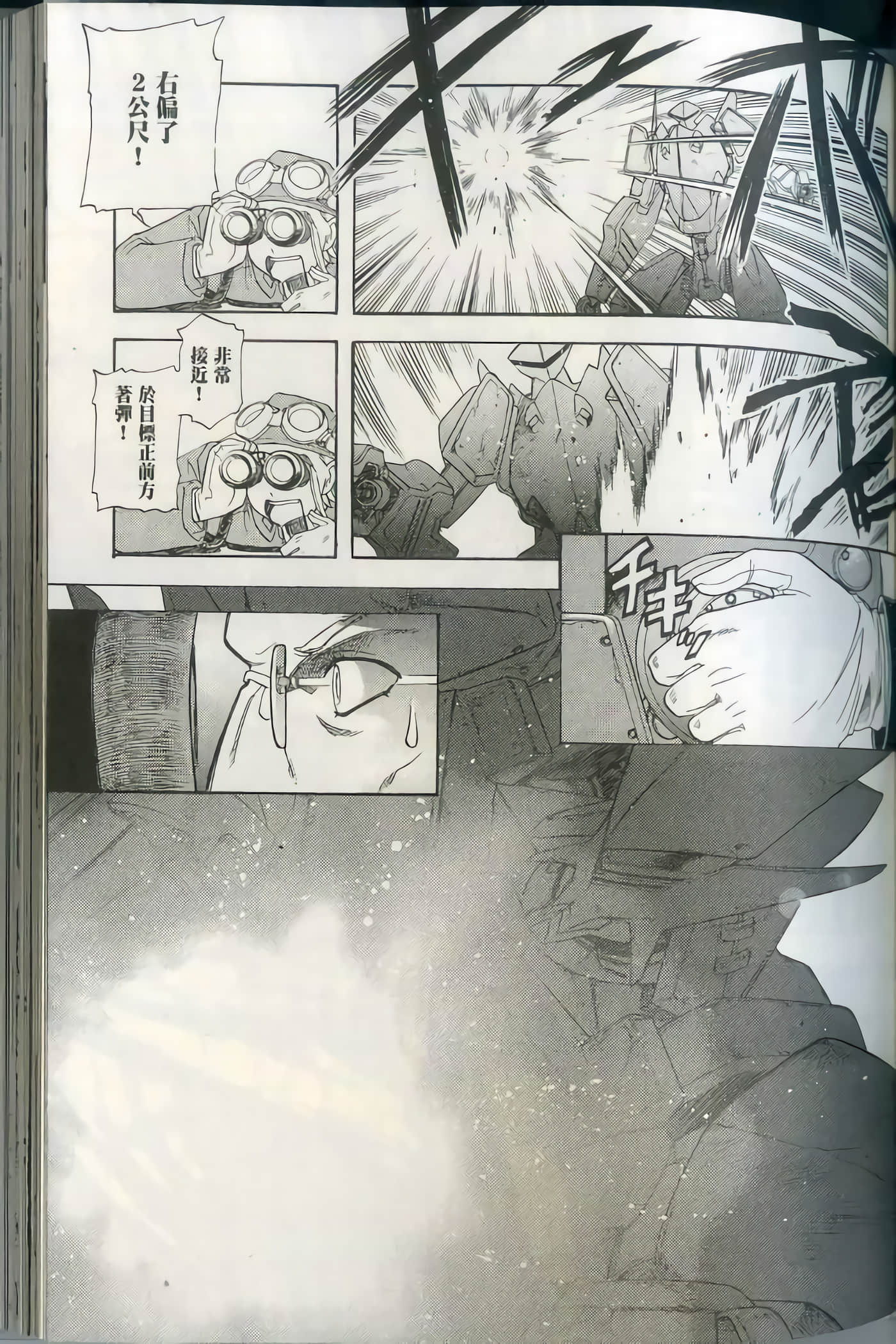 Page 108