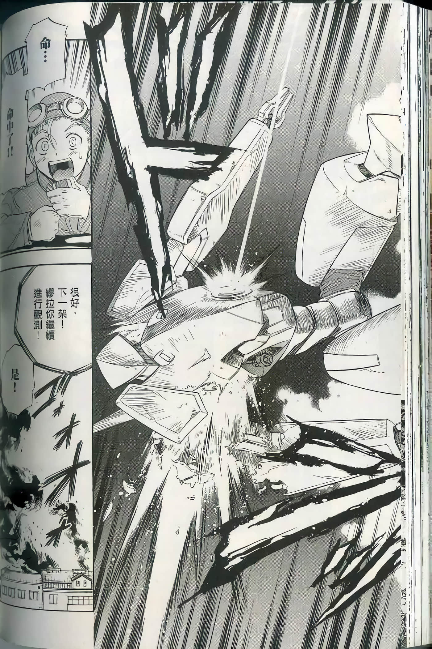 Page 109