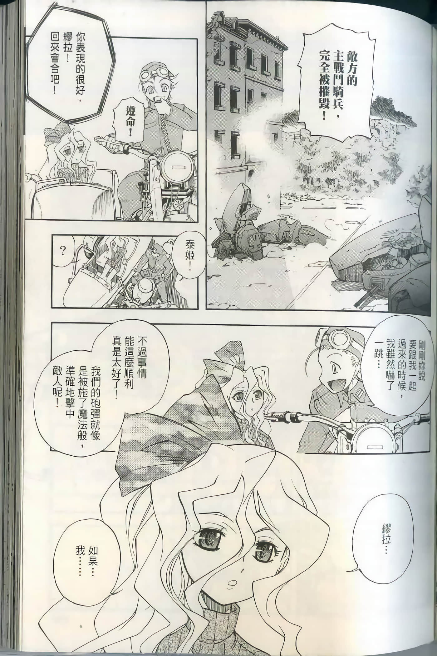Page 110