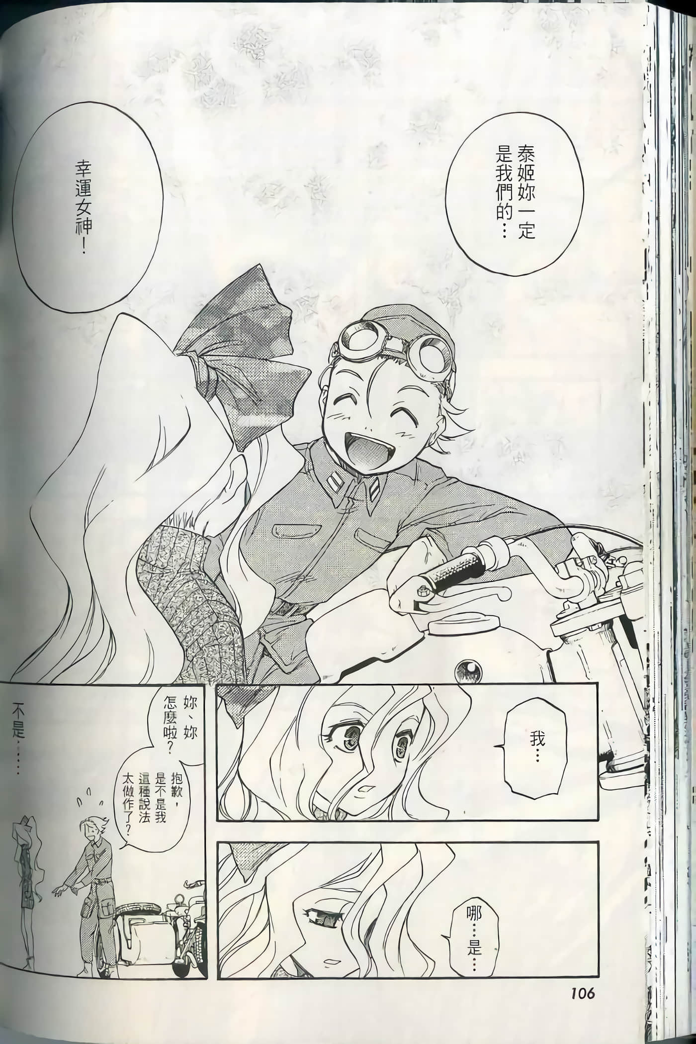 Page 111