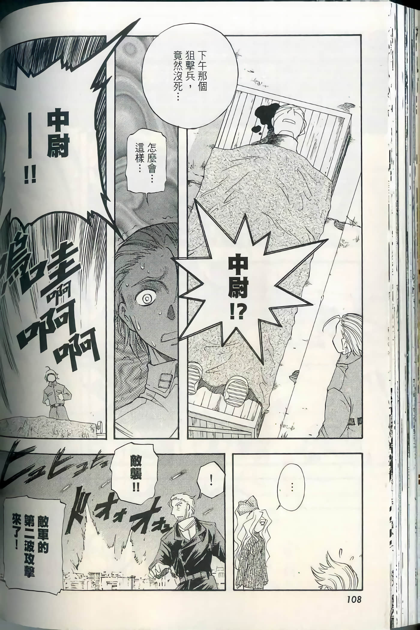 Page 113
