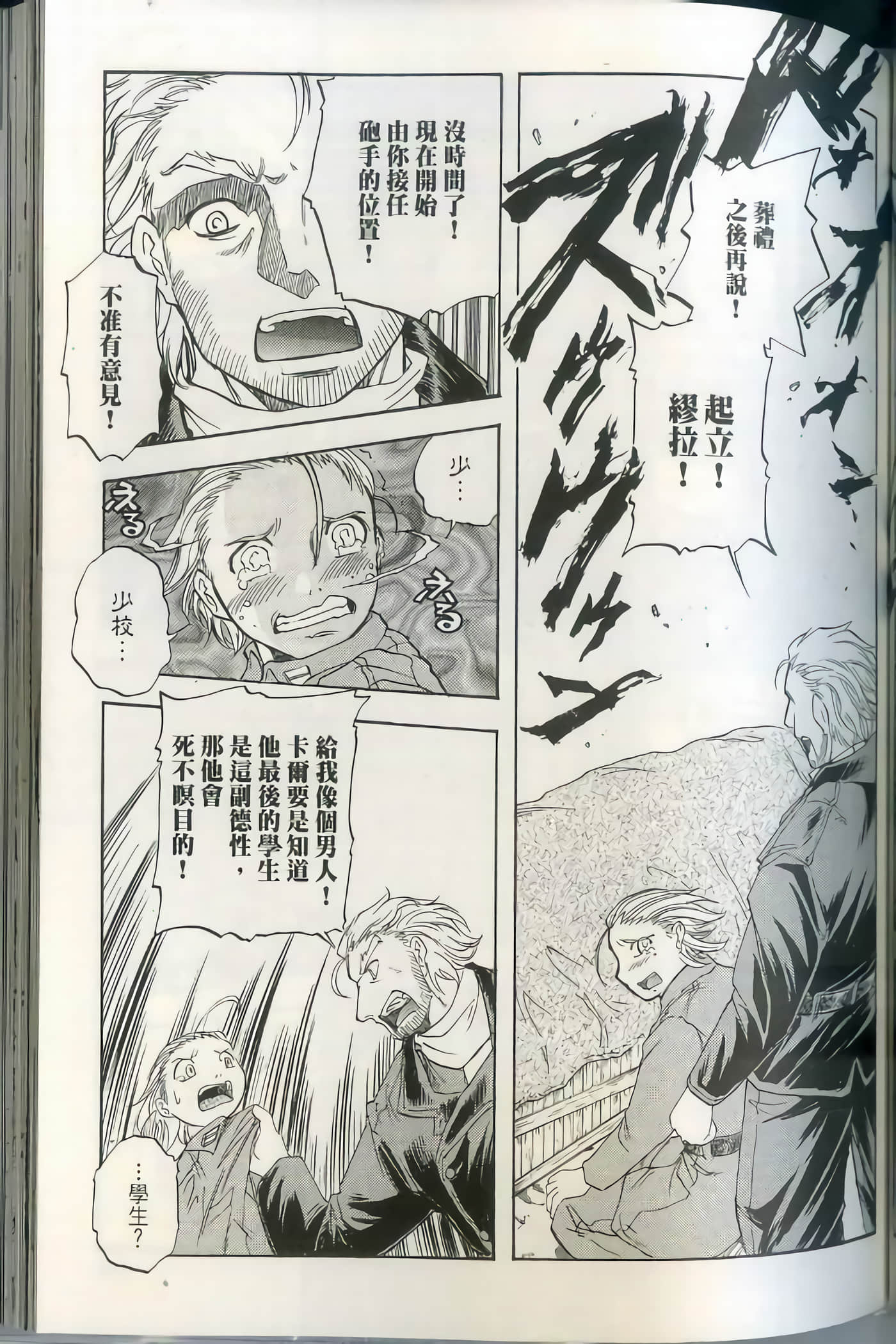 Page 114